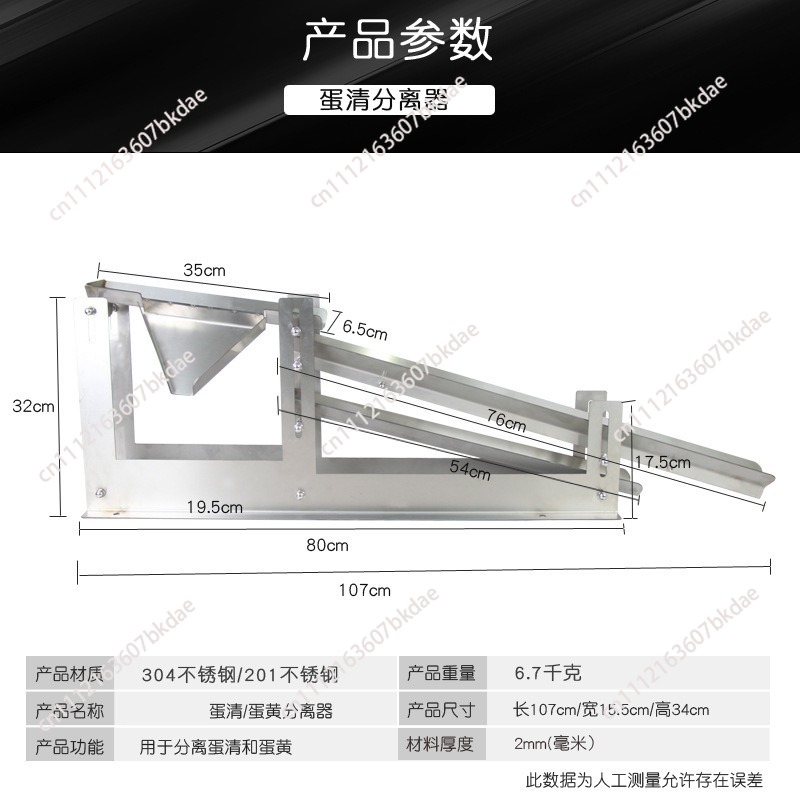 Commercial Manual Egg Yolk Sep - Egg Separator Tool ulasan dan harga